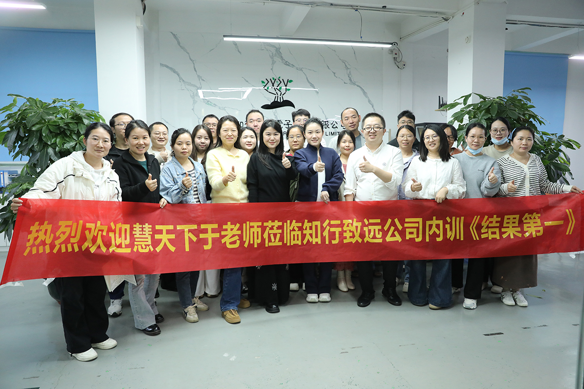发展职业教育，培养实用人才-知行致远人才输出计划