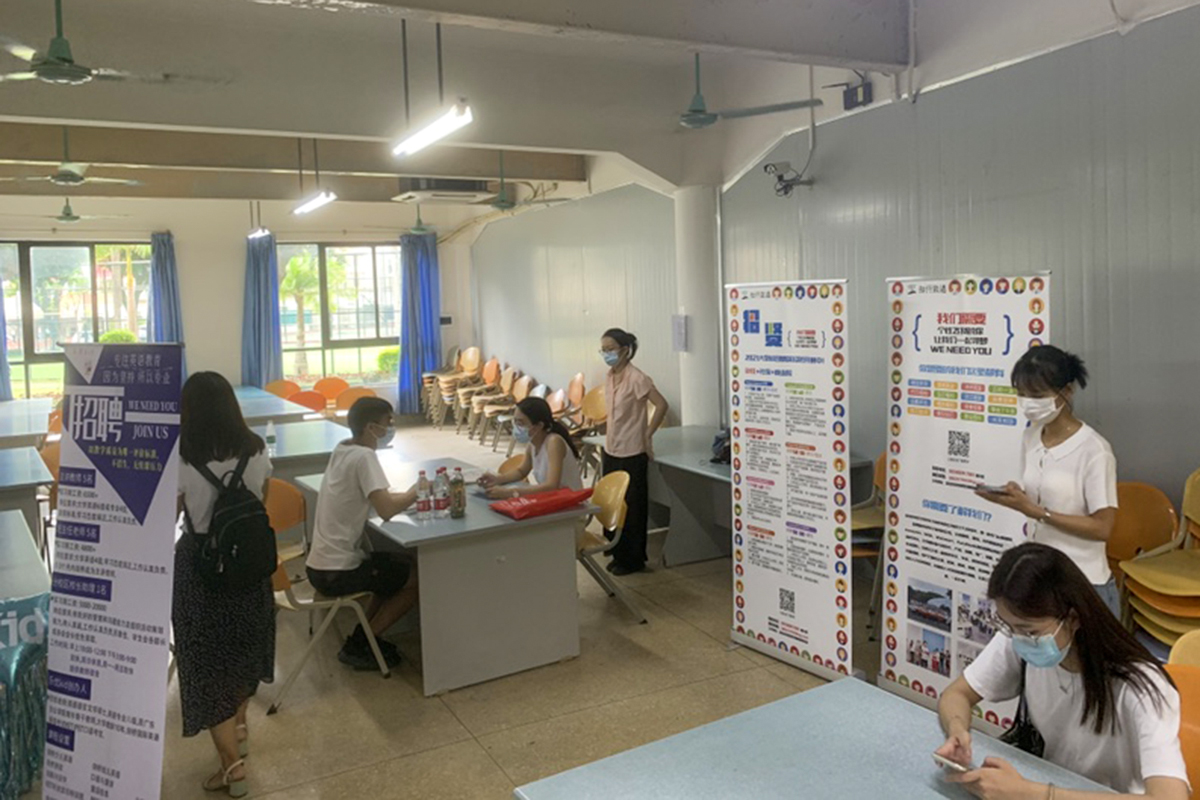 发展职业教育，培养实用人才-知行致远人才输出计划 5