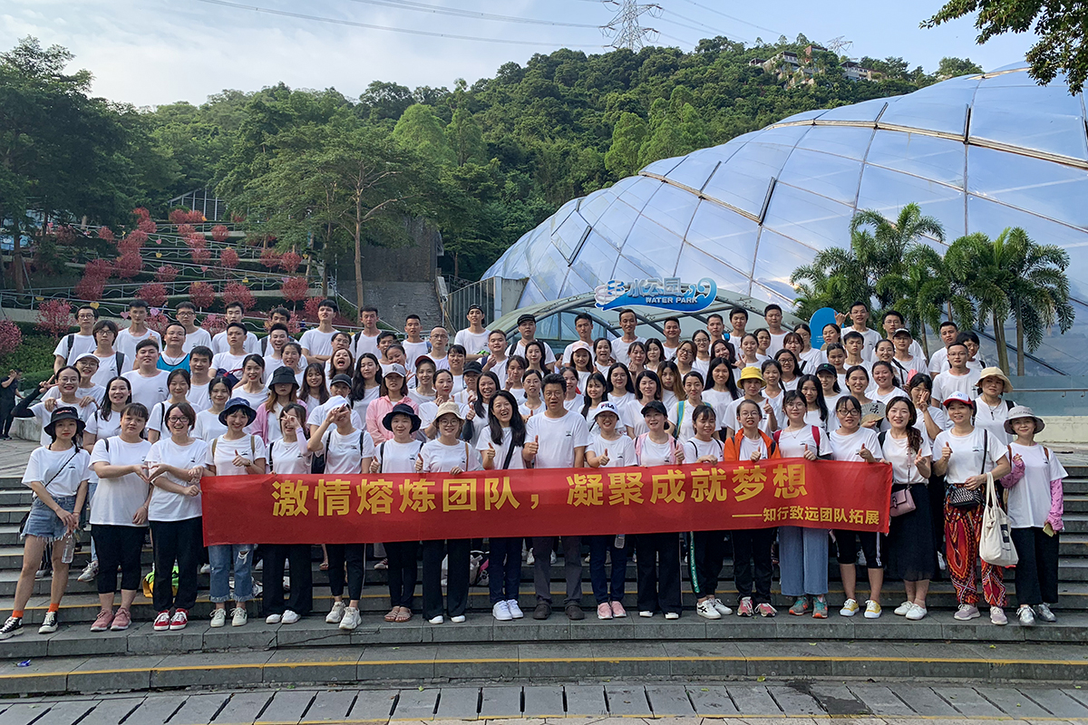 欢乐团建，凝心聚力共成长