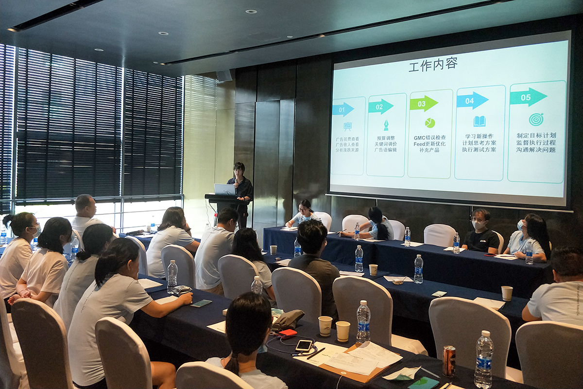 知行致远管理层述职大会 6