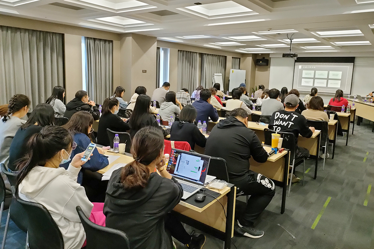 知行致远管理层述职大会 7