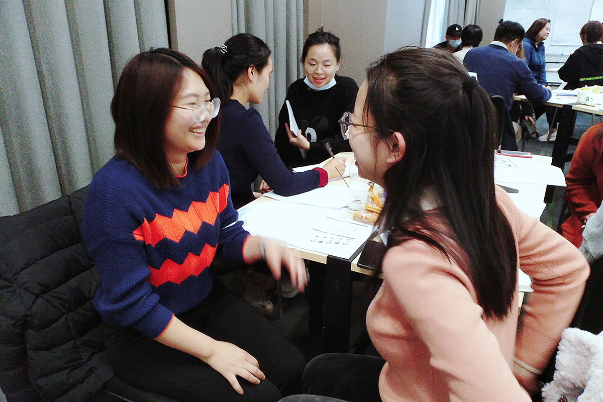 《从专业人才到管理高手》-- 知行致远专题培训 4