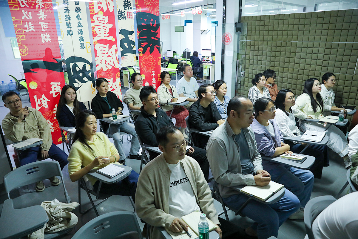 《从专业人才到管理高手》-- 知行致远专题培训 7