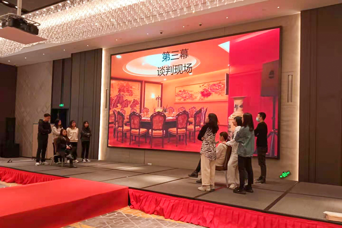 知行致远年终盛典 6
