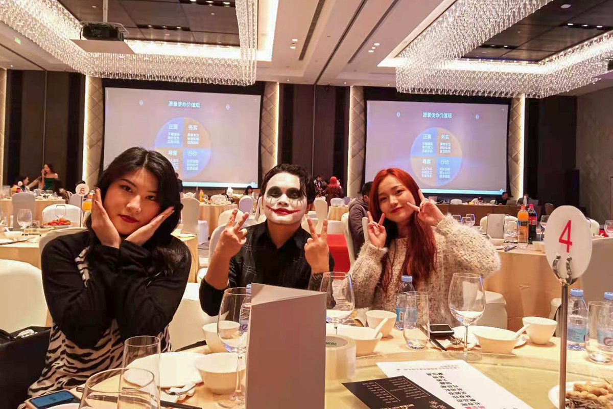 知行致远年终盛典 8