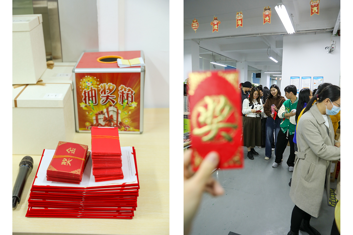 惊喜抽奖，点燃年会欢乐氛围 7