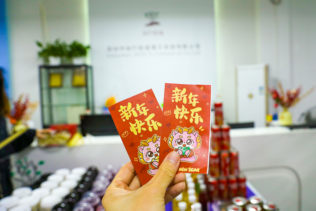 惊喜抽奖，点燃年会欢乐氛围 13
