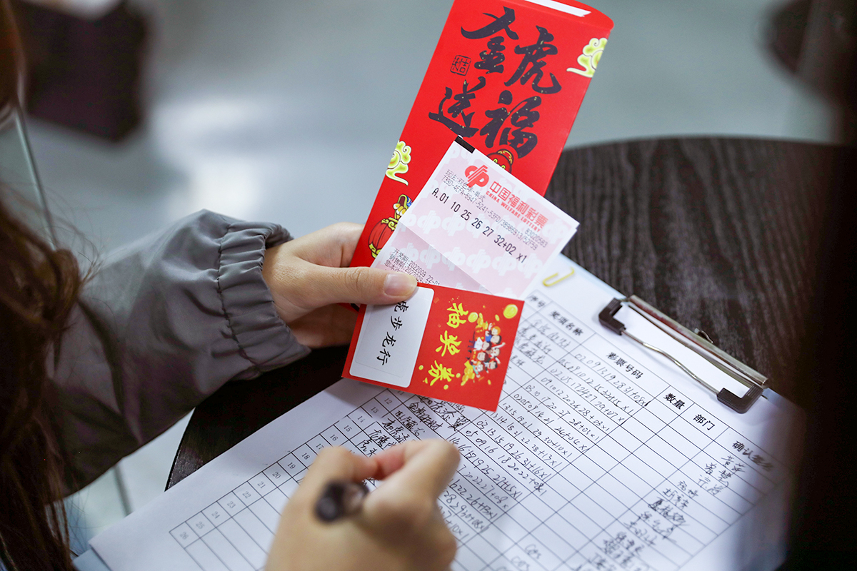 惊喜抽奖，点燃年会欢乐氛围 14