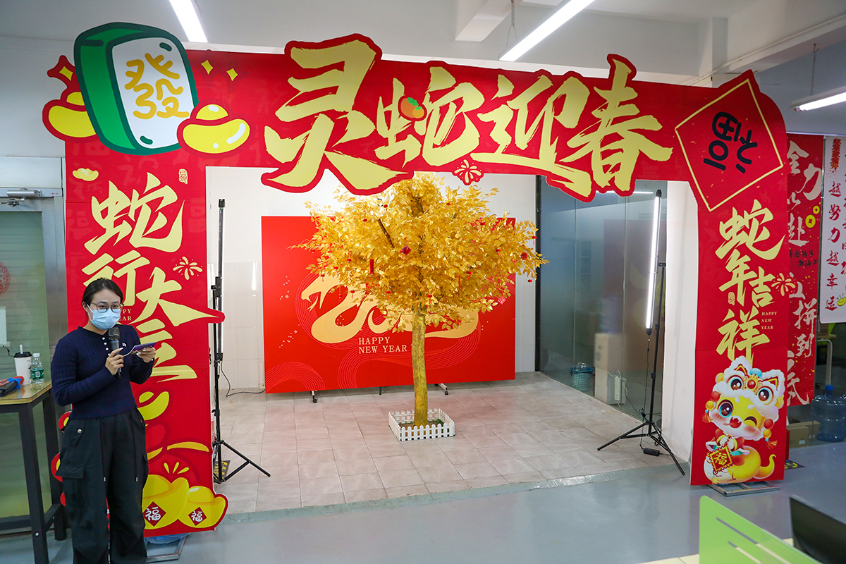 惊喜抽奖，点燃年会欢乐氛围 15